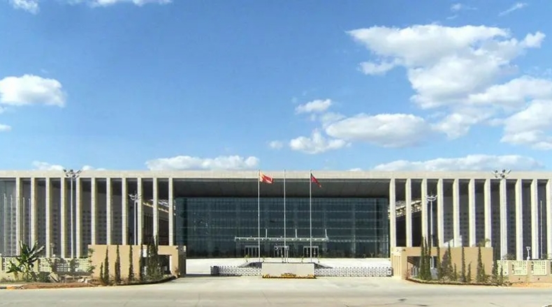 缅甸国际会议中心