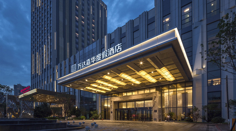 哈尔滨万达酒店多功能厅