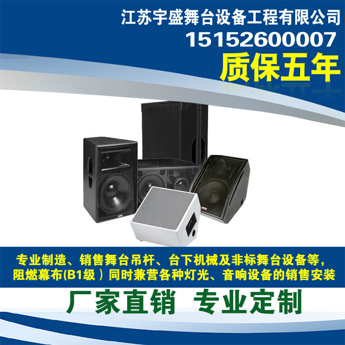 详解消除音响设备噪声的三大秘诀